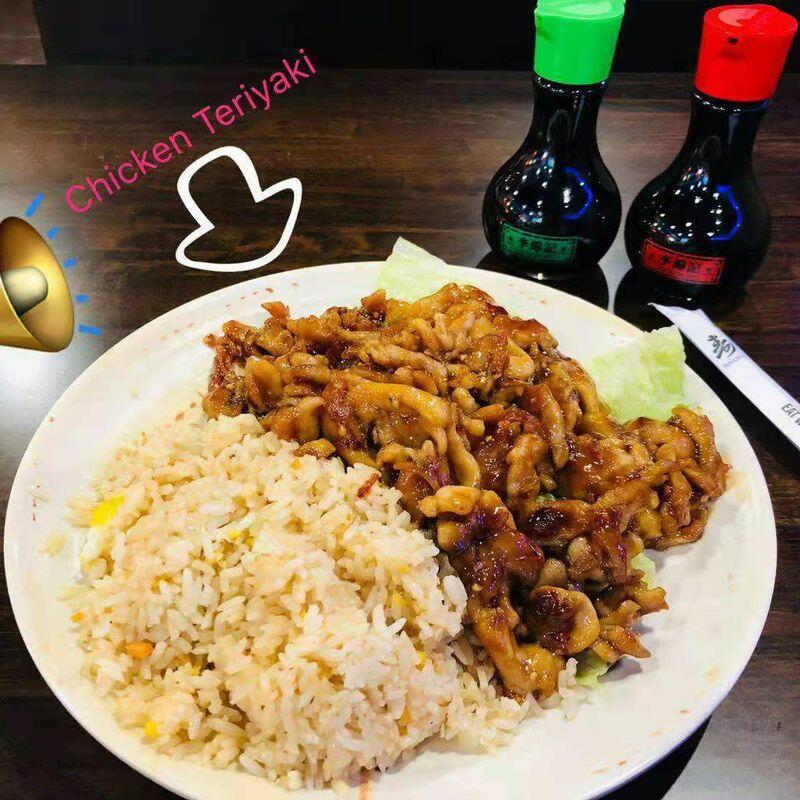 Chicken Teriyaki
